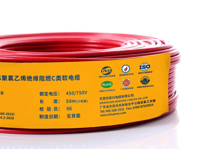 重磅！50米“小包裝”電線環(huán)保上市 解決裝修浪費“大煩惱”