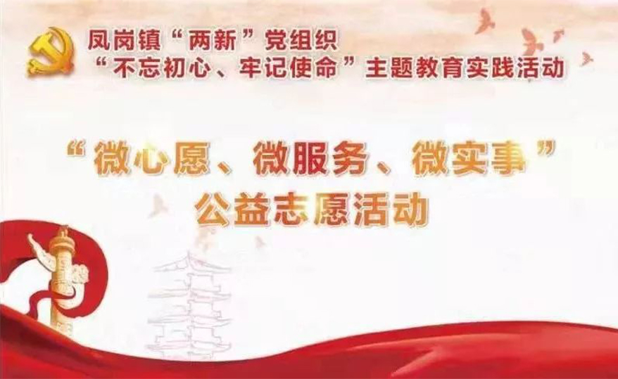 黨建引航 | 民興電纜點(diǎn)亮小區(qū)微心愿，為居民遞送微服務(wù)