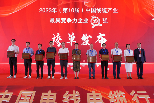 民興排廣東前三、全國(guó)前列！中國(guó)最新電線電纜企業(yè)排行榜單出爐！