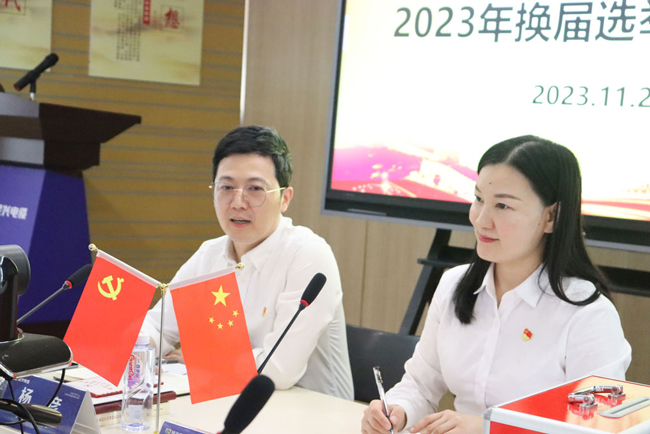 民興電纜黨支部召開換屆選舉大會(huì)，總經(jīng)理?xiàng)顝┊?dāng)選為黨支部書記