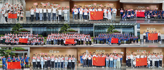 喜迎華誕，獻(xiàn)禮祖國(guó) | 民興電纜舉行慶祝新中國(guó)成立75周年主題系列活動(dòng)